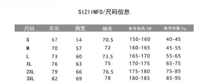Picture of Stone Island Jackets _SKUStoneIslandS-3XL11Lr0730047